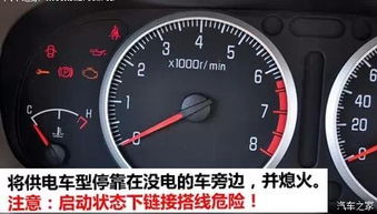 汽车里程表正极多少伏(汽车里程表正极电压解析,多少伏才是正常? 汽车里程表正极多少伏(汽车里程表正极电压解析,多少伏才是正常?