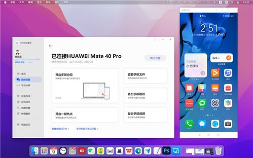 华为电脑怎么改软件封面(华为电脑软件封面修改指南) 华为电脑怎么改软件封面(华为电脑软件封面修改指南)