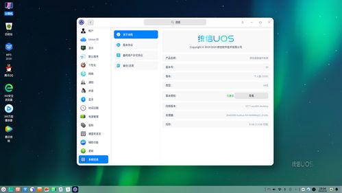华为国产电脑激活怎么弄(华为国产电脑激活步骤详解) 华为国产电脑激活怎么弄(华为国产电脑激活步骤详解)