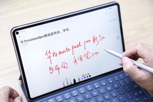 华为可触屏电脑怎么手写(华为可触屏电脑手写功能详解) 华为可触屏电脑怎么手写(华为可触屏电脑手写功能详解)