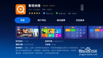 华为直播连线怎么连接电脑(华为直播连线连接电脑,详细步骤与操作指南) 华为直播连线怎么连接电脑(华为直播连线连接电脑,详细步骤与操作指南)
