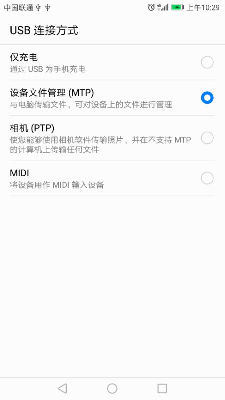 华为备份到电脑怎么弄(华为数据备份到电脑的详细操作指南) 华为备份到电脑怎么弄(华为数据备份到电脑的详细操作指南)
