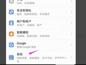 华为电脑快捷键怎么打字(华为电脑快捷键打字指南) 华为电脑快捷键怎么打字(华为电脑快捷键打字指南)