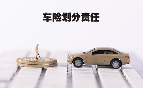 小汽车出险多少钱一年(小汽车出险费用详解,一年需要多少钱? 小汽车出险多少钱一年(小汽车出险费用详解,一年需要多少钱?