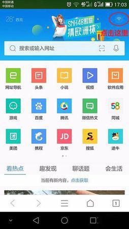 怎么让电脑共享华为手机wifi(如何实现电脑共享华为手机WiFi,详细步骤与技巧) 怎么让电脑共享华为手机wifi(如何实现电脑共享华为手机WiFi,详细步骤与技巧)