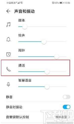 华为电脑怎么样调节音量(华为电脑音量调节指南) 华为电脑怎么样调节音量(华为电脑音量调节指南)