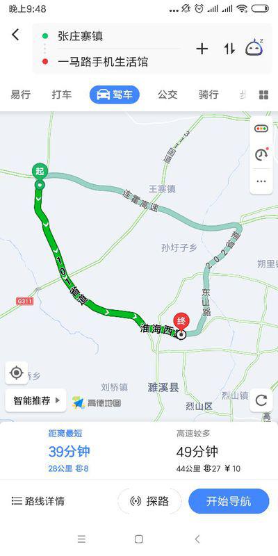 淮北到张庄寨汽车票多少(淮北到张庄寨汽车票价详解) 淮北到张庄寨汽车票多少(淮北到张庄寨汽车票价详解)
