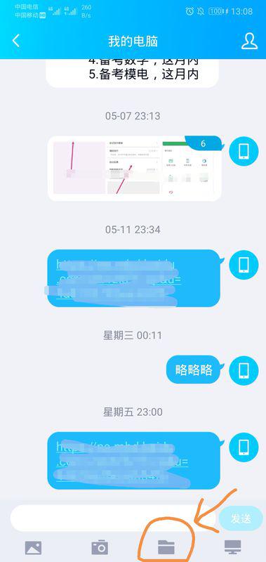华为歌单怎么导入苹果电脑(华为歌单导入苹果电脑,轻松实现音乐同步) 华为歌单怎么导入苹果电脑(华为歌单导入苹果电脑,轻松实现音乐同步)