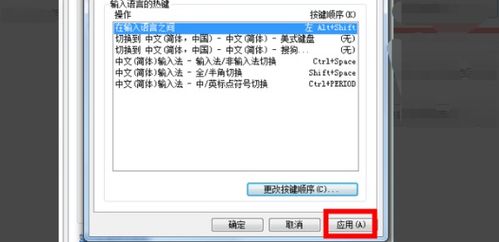 华为电脑修改热键怎么改(华为电脑热键修改指南) 华为电脑修改热键怎么改(华为电脑热键修改指南)