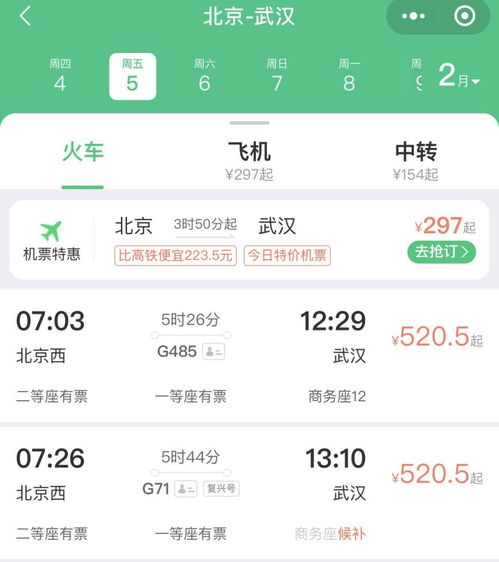 阳江到凯里汽车票多少钱(阳江到凯里汽车票价查询及相关旅行信息)