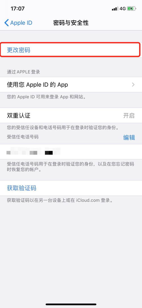 华为电脑账户怎么改壁纸(华为电脑账户壁纸更换教程)