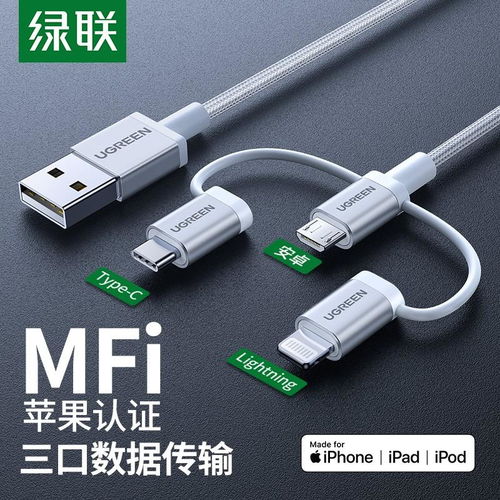 电脑数据线怎么连接华为(华为电脑数据线连接指南)