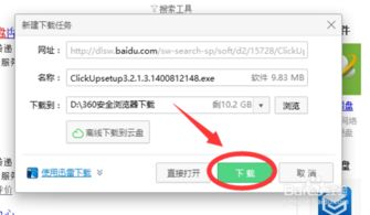 华为浏览器怎么装电脑(华为浏览器安装到电脑的详细步骤) 华为浏览器怎么装电脑(华为浏览器安装到电脑的详细步骤)