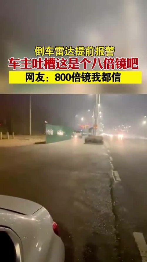 汽车用的八倍镜多少钱(汽车用的八倍镜价格解析) 汽车用的八倍镜多少钱(汽车用的八倍镜价格解析)