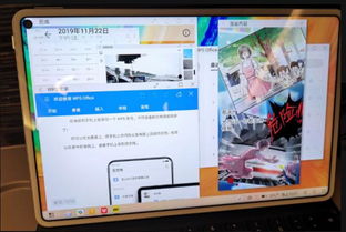 华为pad怎么设置为电脑模式(华为Pad如何设置为电脑模式—详细操作指南) 华为pad怎么设置为电脑模式(华为Pad如何设置为电脑模式—详细操作指南)