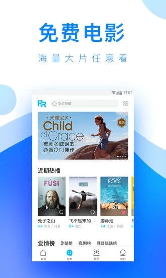 高效视频华为怎么下载到电脑(高效下载华为视频到电脑的指南)