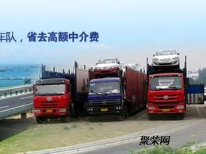 广州汽车到百色多少钱(广州至百色汽车运输费用详解,价格、路线与服务的全面解析) 广州汽车到百色多少钱(广州至百色汽车运输费用详解,价格、路线与服务的全面解析)