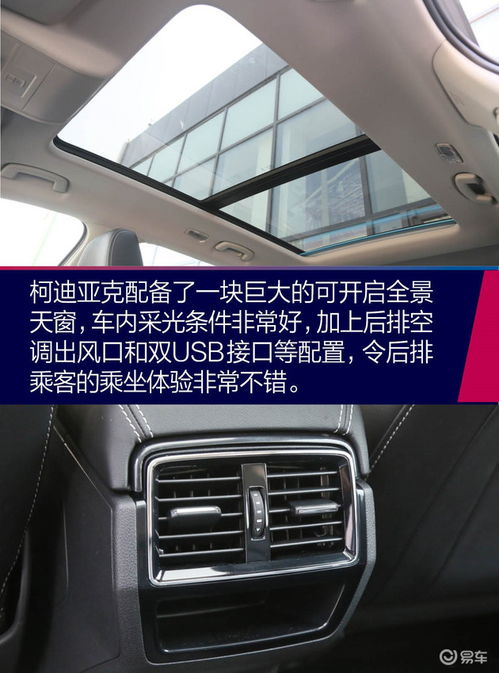 斯柯达两缸汽车多少钱(斯柯达两缸汽车价格解析) 斯柯达两缸汽车多少钱(斯柯达两缸汽车价格解析)