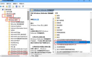 华为电脑怎么关闭防病毒(华为电脑关闭防病毒软件的方法详解) 华为电脑怎么关闭防病毒(华为电脑关闭防病毒软件的方法详解)