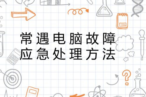 华为电脑进水闪烁怎么办(华为电脑进水闪烁应急处理指南) 华为电脑进水闪烁怎么办(华为电脑进水闪烁应急处理指南)