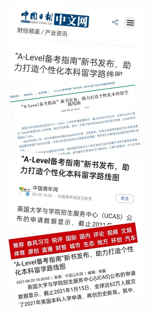 怎么做壁纸华为电脑版本(华为电脑壁纸制作指南,打造个性化桌面背景) 怎么做壁纸华为电脑版本(华为电脑壁纸制作指南,打造个性化桌面背景)