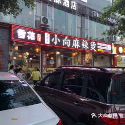 乐山到吉利汽车站多少钱(乐山到吉利汽车站的价格详解) 乐山到吉利汽车站多少钱(乐山到吉利汽车站的价格详解)