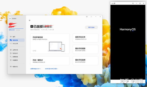 电脑壁纸怎么改华为荣耀(华为荣耀手机电脑壁纸更换教程) 电脑壁纸怎么改华为荣耀(华为荣耀手机电脑壁纸更换教程)