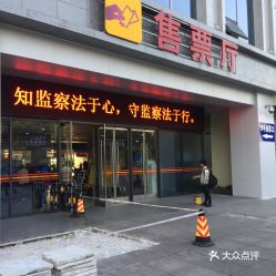 眉山西南汽车站电话多少(眉山西南汽车站电话及周边配套设施详解)