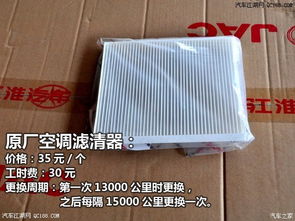 汽车喇叭网补漆要多少钱(汽车喇叭网补漆费用详解) 汽车喇叭网补漆要多少钱(汽车喇叭网补漆费用详解)