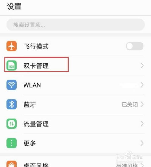 华为9怎么移照片到电脑(华为智能手机用户如何轻松将照片移至电脑—以华为9为例)