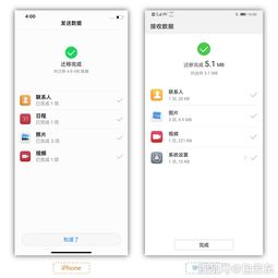 华为电脑怎么转移资料到苹果(华为电脑资料转移至苹果全攻略) 华为电脑怎么转移资料到苹果(华为电脑资料转移至苹果全攻略)