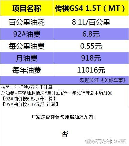 天河到海口汽车站多少钱(天河到海口汽车站的价格详解，费用、时间与路线)
