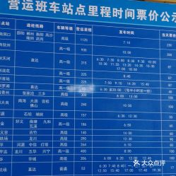天河到海口汽车站多少钱(天河到海口汽车站的价格详解，费用、时间与路线)