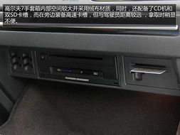 大众汽车油表模块多少钱(大众汽车油表模块价格解析)