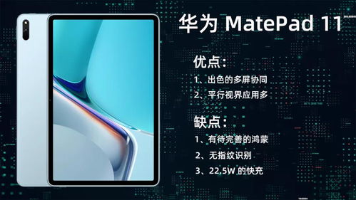 华为手机怎么在电脑上用(华为手机在电脑上使用的全面指南) 华为手机怎么在电脑上用(华为手机在电脑上使用的全面指南)