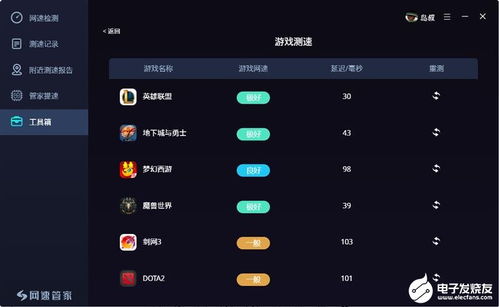华为怎么确认是新电脑(华为如何确认新电脑，全面解析验机流程与细节)