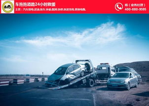 青州汽车补胎多少钱一个(青州汽车补胎价格解析，费用究竟是多少？