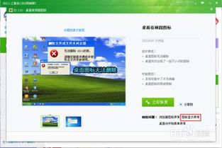 华为电脑图标分散怎么办(华为电脑图标分散怎么办—解决电脑桌面图标混乱的实用指南) 华为电脑图标分散怎么办(华为电脑图标分散怎么办—解决电脑桌面图标混乱的实用指南)