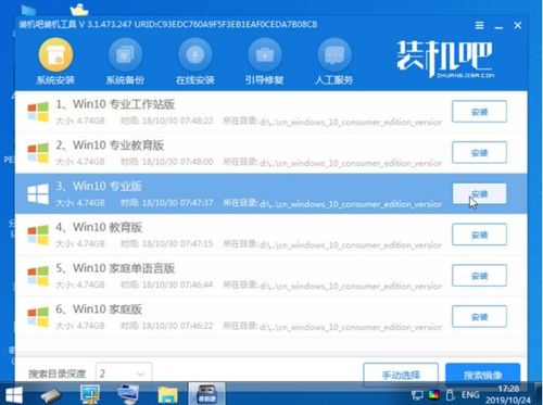 华为电脑怎么还原win10(华为电脑如何还原Win10系统—详细操作指南) 华为电脑怎么还原win10(华为电脑如何还原Win10系统—详细操作指南)