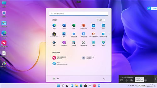 华为电脑怎么还原win10(华为电脑如何还原Win10系统—详细操作指南) 华为电脑怎么还原win10(华为电脑如何还原Win10系统—详细操作指南)