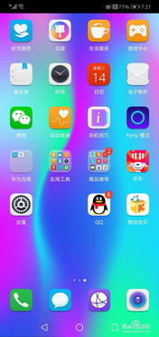 电脑怎么用华为手机连网(华为手机与电脑连接共享网络，简单步骤指南)