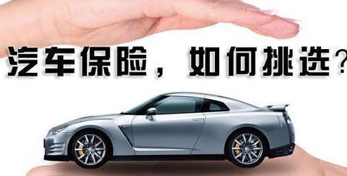 汽车一份商业险多少钱(汽车商业险价格解析,一份汽车商业险究竟多少钱? 汽车一份商业险多少钱(汽车商业险价格解析,一份汽车商业险究竟多少钱?