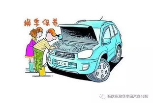 汽车保养一般多少千米(汽车保养一般多少千米—关于汽车维护的深入探讨) 汽车保养一般多少千米(汽车保养一般多少千米—关于汽车维护的深入探讨)