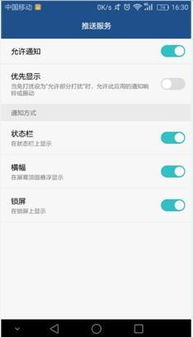 华为电脑关闭代理服务怎么关闭(华为电脑关闭代理服务的步骤详解) 华为电脑关闭代理服务怎么关闭(华为电脑关闭代理服务的步骤详解)