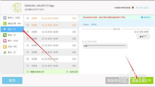 华为绑定的电脑设备怎么删除(华为绑定的电脑设备删除步骤详解) 华为绑定的电脑设备怎么删除(华为绑定的电脑设备删除步骤详解)