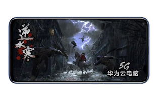 华为逆水寒怎么在电脑玩(华为逆水寒电脑版畅玩指南)