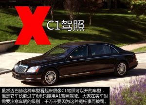 一般来说小汽车多少长度(一般来说小汽车的长度) 一般来说小汽车多少长度(一般来说小汽车的长度)