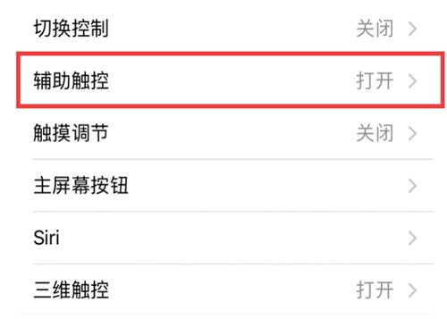 华为苹果电脑怎么截图啊(华为苹果电脑如何进行屏幕截图操作) 华为苹果电脑怎么截图啊(华为苹果电脑如何进行屏幕截图操作)