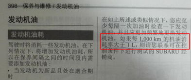 汽车10公里加多少机油(汽车行驶10公里后机油消耗量的探究) 汽车10公里加多少机油(汽车行驶10公里后机油消耗量的探究)