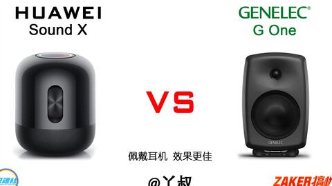 华为音响sound怎么连接电脑(华为音响Sound连接电脑的详细步骤) 华为音响sound怎么连接电脑(华为音响Sound连接电脑的详细步骤)